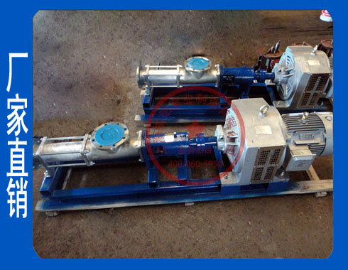 電磁調速單螺桿泵